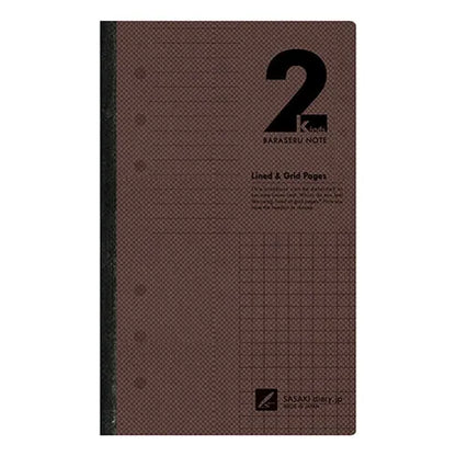 BARASERU NOTE Bible Detachable Loose-leaf Notebook - Mango (Lined &amp; Grid Pages) - Sasaki Printing - Default Title by Techo Treats Stationery