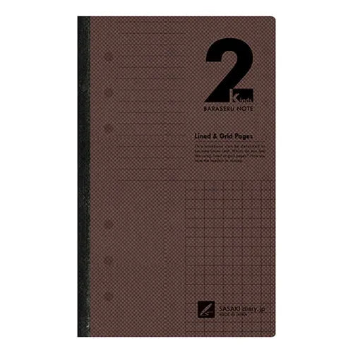 BARASERU NOTE Bible Detachable Loose-leaf Notebook - Mango (Lined &amp; Grid Pages) - Techo Treats