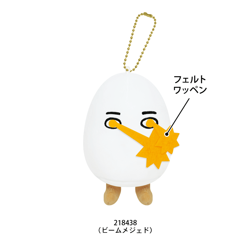 Beam Medjed - Encyclopaedia for Adults Plush Toy Keychain - KAMIO JAPAN - Default Title by Techo Treats Stationery