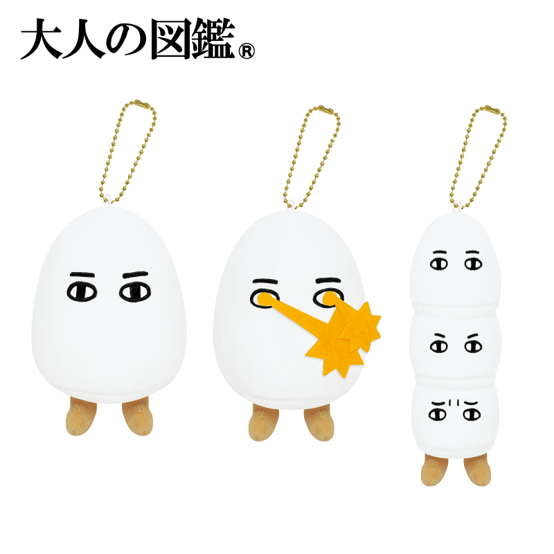 Beam Medjed - Encyclopaedia for Adults Plush Toy Keychain - KAMIO JAPAN - Default Title by Techo Treats Stationery