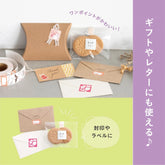 Beverly Baum deco Labeler Roll Stickers (9 designs) - Sugar Pink by Techo Treats Stationery