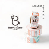 Beverly Baum deco Labeler Roll Stickers (9 designs) - Sugar Pink by Techo Treats Stationery