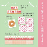 Beverly Baum deco Labeler Roll Stickers (9 designs) - Sugar Pink by Techo Treats Stationery