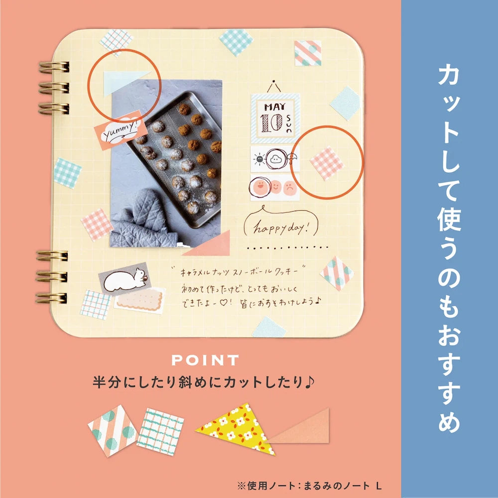 Beverly Baum deco Labeler Roll Stickers (9 designs) - Sugar Pink by Techo Treats Stationery