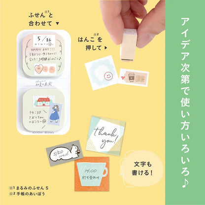 Beverly Baum deco Labeler Roll Stickers (9 designs) - Sugar Pink by Techo Treats Stationery