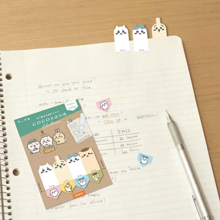 Beverly cocosasu Separable Sticky Notes - Chiikawa - Default Title by Techo Treats Stationery