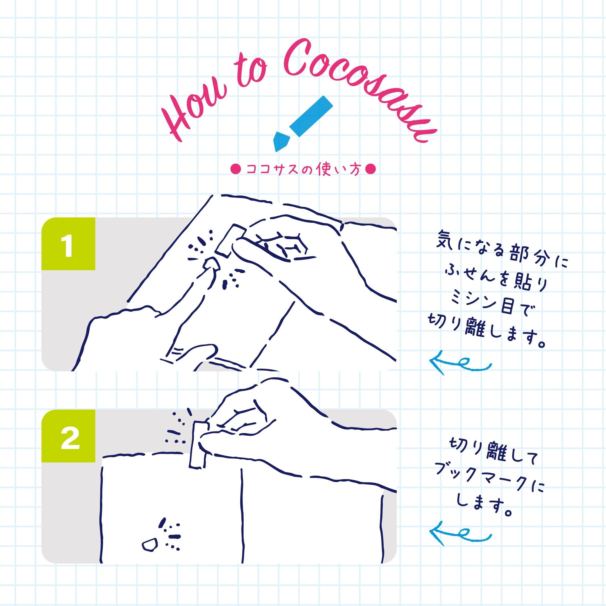 Beverly cocosasu Separable Sticky Notes - Dull Color Arrows - Blue - Default Title by Techo Treats Stationery
