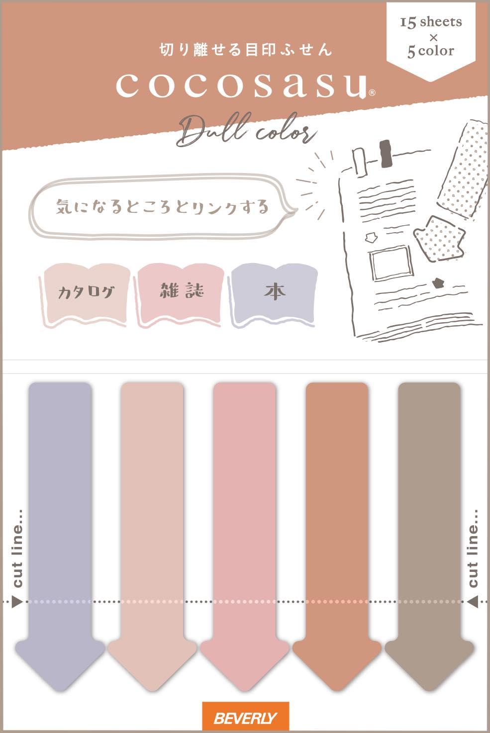 Beverly cocosasu Separable Sticky Notes - Dull Color Arrows - Flower - Default Title by Techo Treats Stationery