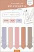 Beverly cocosasu Separable Sticky Notes - Dull Color Arrows - Flower - Default Title by Techo Treats Stationery