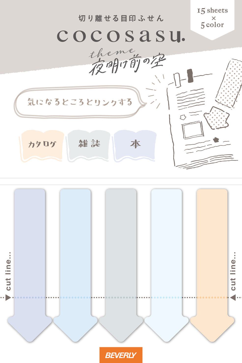 Beverly cocosasu Separable Sticky Notes - Marumi Color Arrows - Before Dawn - Default Title by Techo Treats Stationery