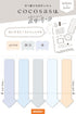 Beverly cocosasu Separable Sticky Notes - Marumi Color Arrows - Before Dawn - Default Title by Techo Treats Stationery