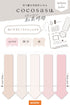Beverly cocosasu Separable Sticky Notes - Marumi Color Arrows - Tea Time - Default Title by Techo Treats Stationery