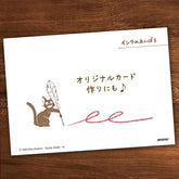 Beverly Ghibli x Ink Pal Rubber Stamp - Gigi and Fountain Pen - Default Title by Techo Treats Stationery