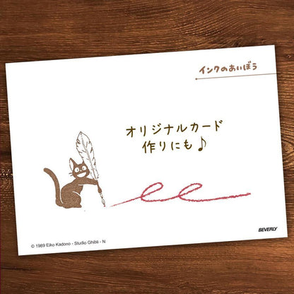 Beverly Ghibli x Ink Pal Rubber Stamp - Gigi and Fountain Pen - Default Title by Techo Treats Stationery