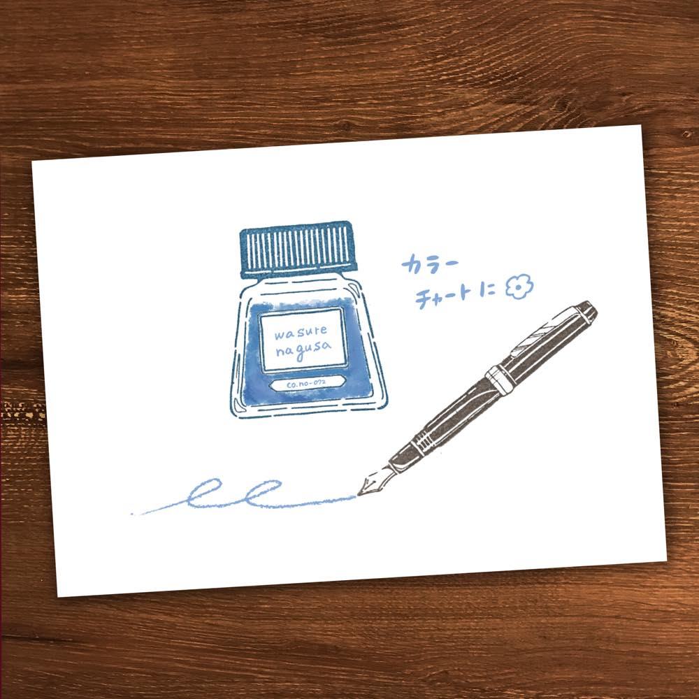 Beverly Ink Pal Rubber Stamp - Fountain Pen - Default Title by Techo Treats Stationery