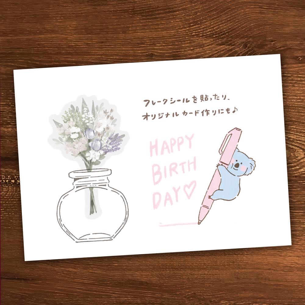 Beverly Ink Pal Rubber Stamp - Glass Bottle - Default Title by Techo Treats Stationery