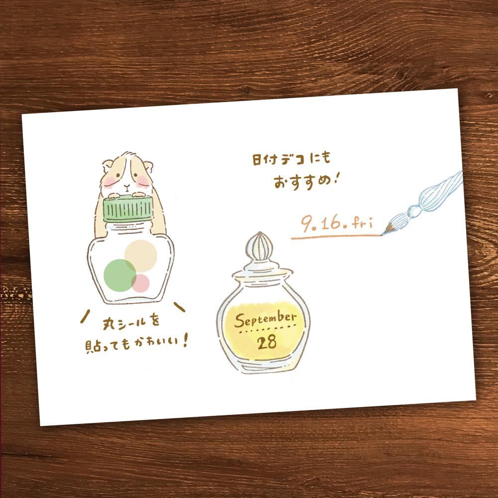 Beverly Ink Pal Rubber Stamp - Glass Bottle with Lid - Default Title by Techo Treats Stationery