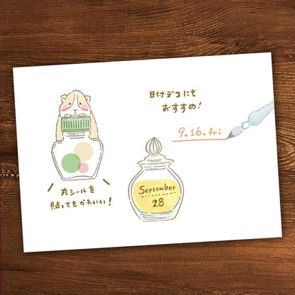 Beverly Ink Pal Rubber Stamp - Glass Bottle with Lid - Default Title by Techo Treats Stationery