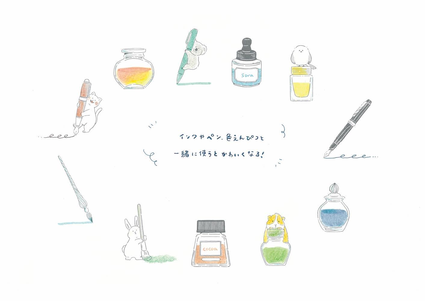 Beverly Ink Pal Rubber Stamp - Glass Bottle with Lid - Default Title by Techo Treats Stationery