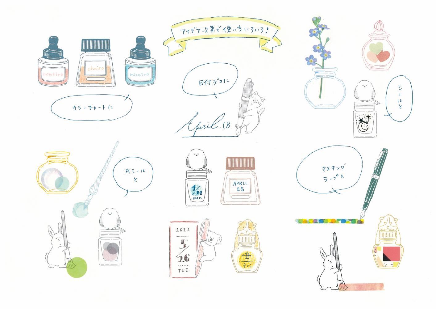 Beverly Ink Pal Rubber Stamp - Guinea Pig and Ink - Default Title by Techo Treats Stationery