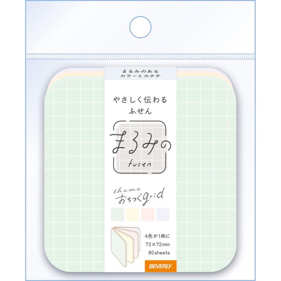 Beverly Marumi Sticky Notes L - Ochitsuku GRID - Default Title by Techo Treats Stationery