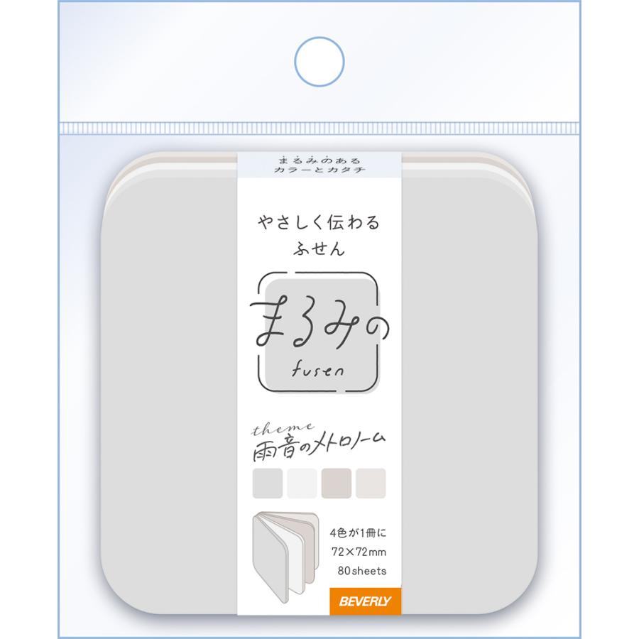 Beverly Marumi Sticky Notes L - Rainy Day Metronome - Default Title by Techo Treats Stationery