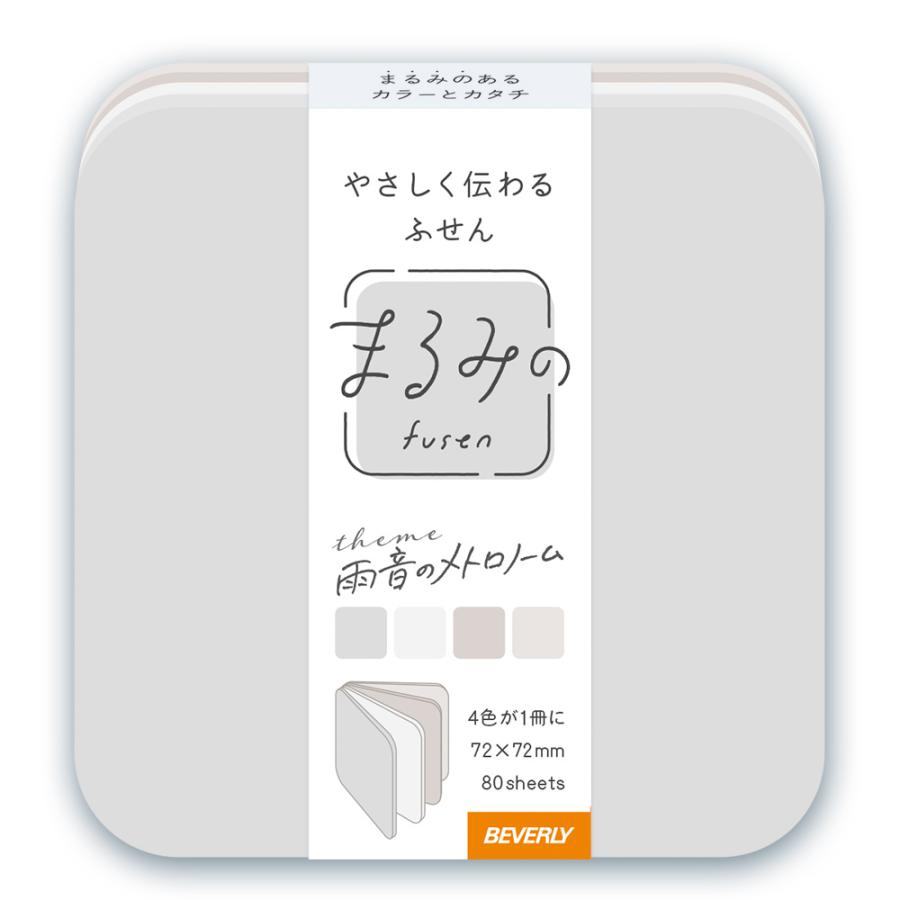 Beverly Marumi Sticky Notes L - Rainy Day Metronome - Default Title by Techo Treats Stationery