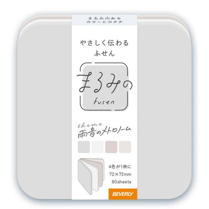 Beverly Marumi Sticky Notes L - Rainy Day Metronome - Default Title by Techo Treats Stationery