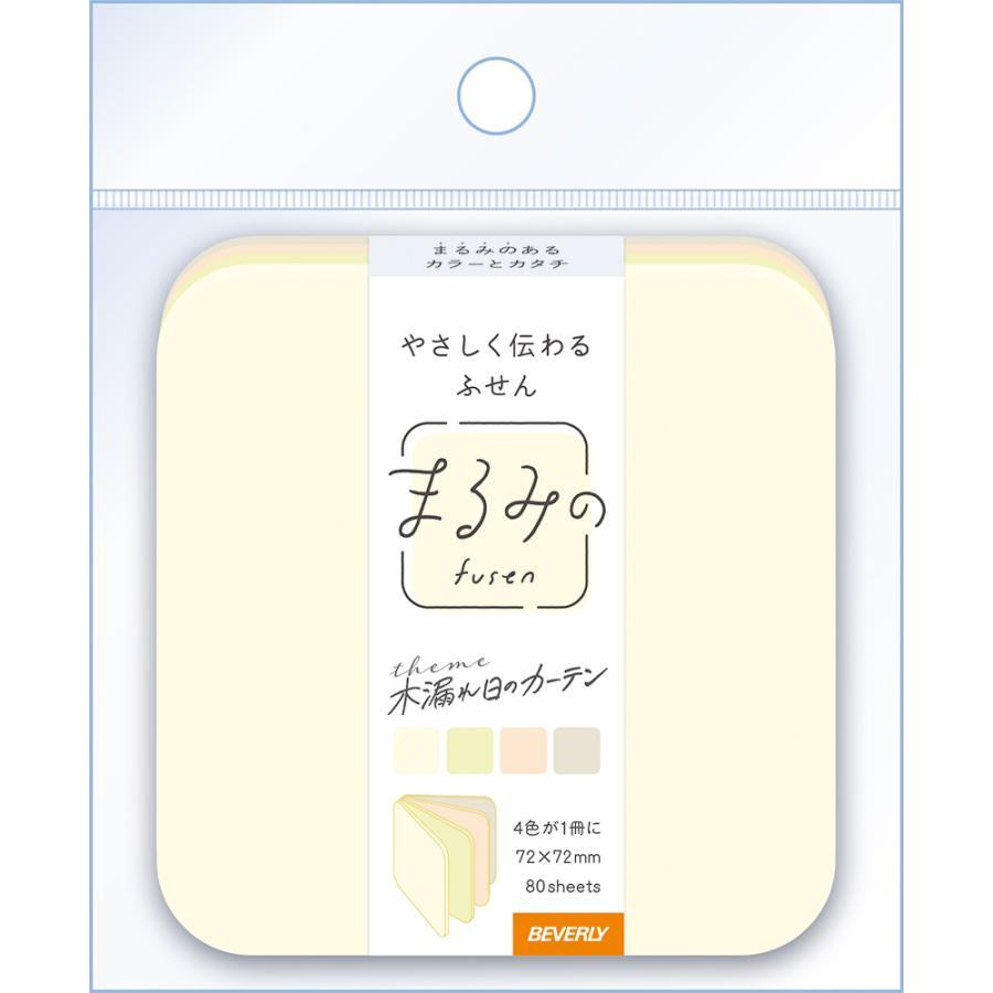 Beverly Marumi Sticky Notes L - Sunlight through Trees - Default Title by Techo Treats Stationery