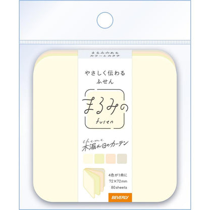 Beverly Marumi Sticky Notes L - Sunlight through Trees - Default Title by Techo Treats Stationery