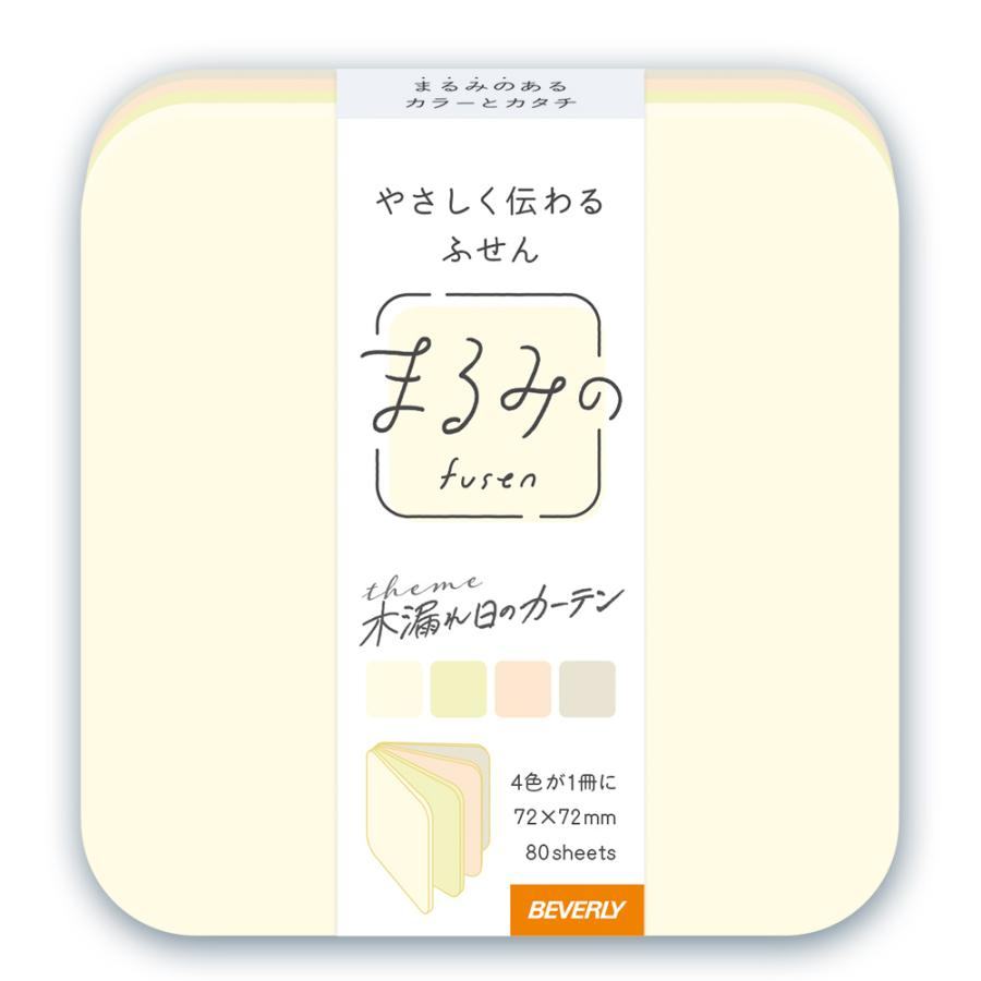 Beverly Marumi Sticky Notes L - Sunlight through Trees - Default Title by Techo Treats Stationery