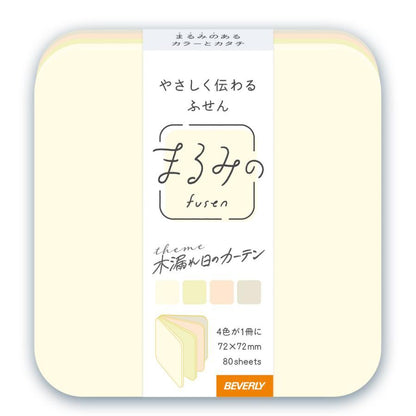Beverly Marumi Sticky Notes L - Sunlight through Trees - Default Title by Techo Treats Stationery
