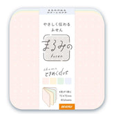 Beverly Marumi Sticky Notes L - Tokimeku DOT - Default Title by Techo Treats Stationery
