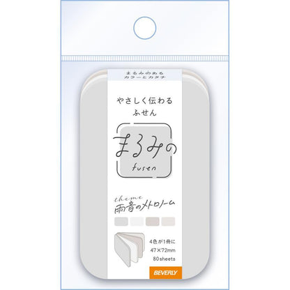 Beverly Marumi Sticky Notes M - Rainy Day Metronome - Default Title by Techo Treats Stationery