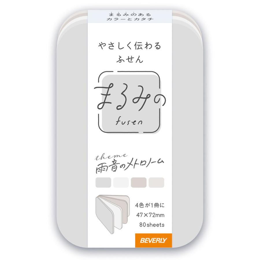 Beverly Marumi Sticky Notes M - Rainy Day Metronome - Default Title by Techo Treats Stationery