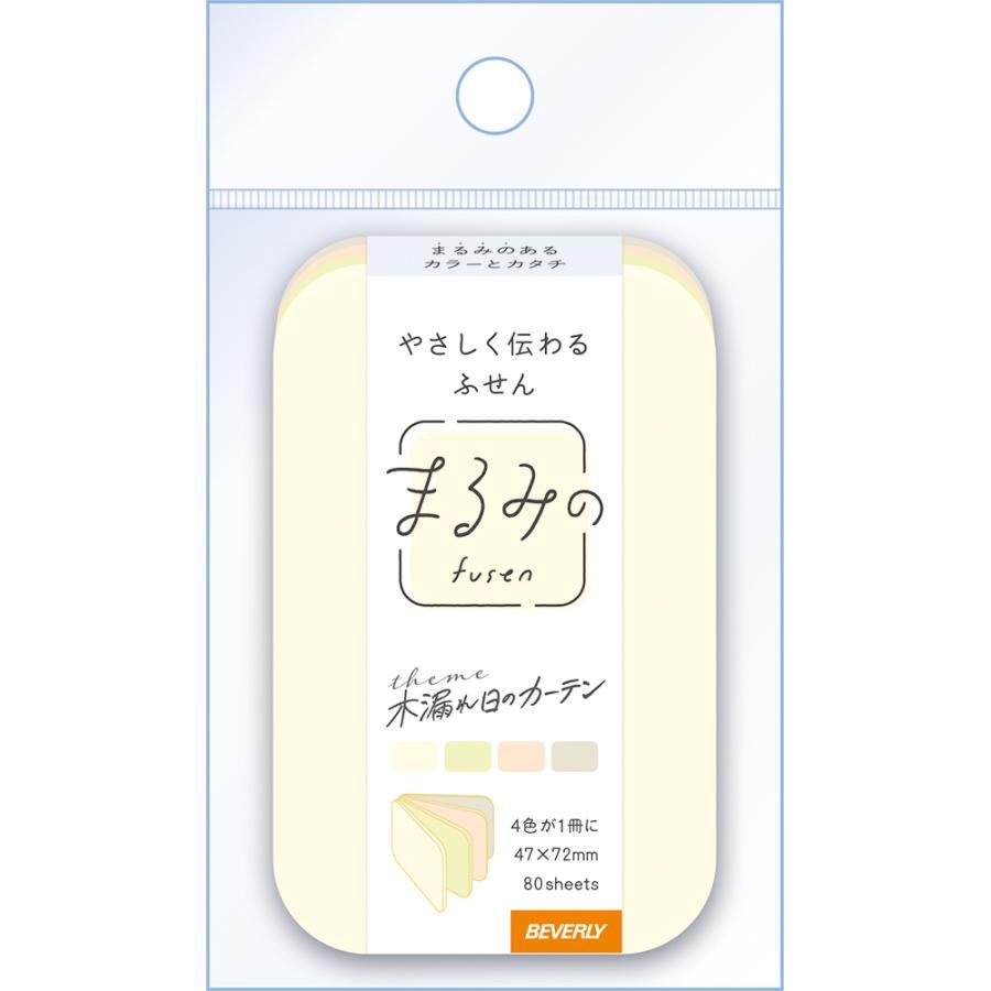 Beverly Marumi Sticky Notes M - Sunlight through Trees - Default Title by Techo Treats Stationery