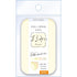 Beverly Marumi Sticky Notes M - Sunlight through Trees - Default Title by Techo Treats Stationery