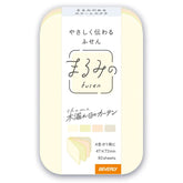Beverly Marumi Sticky Notes M - Sunlight through Trees - Default Title by Techo Treats Stationery