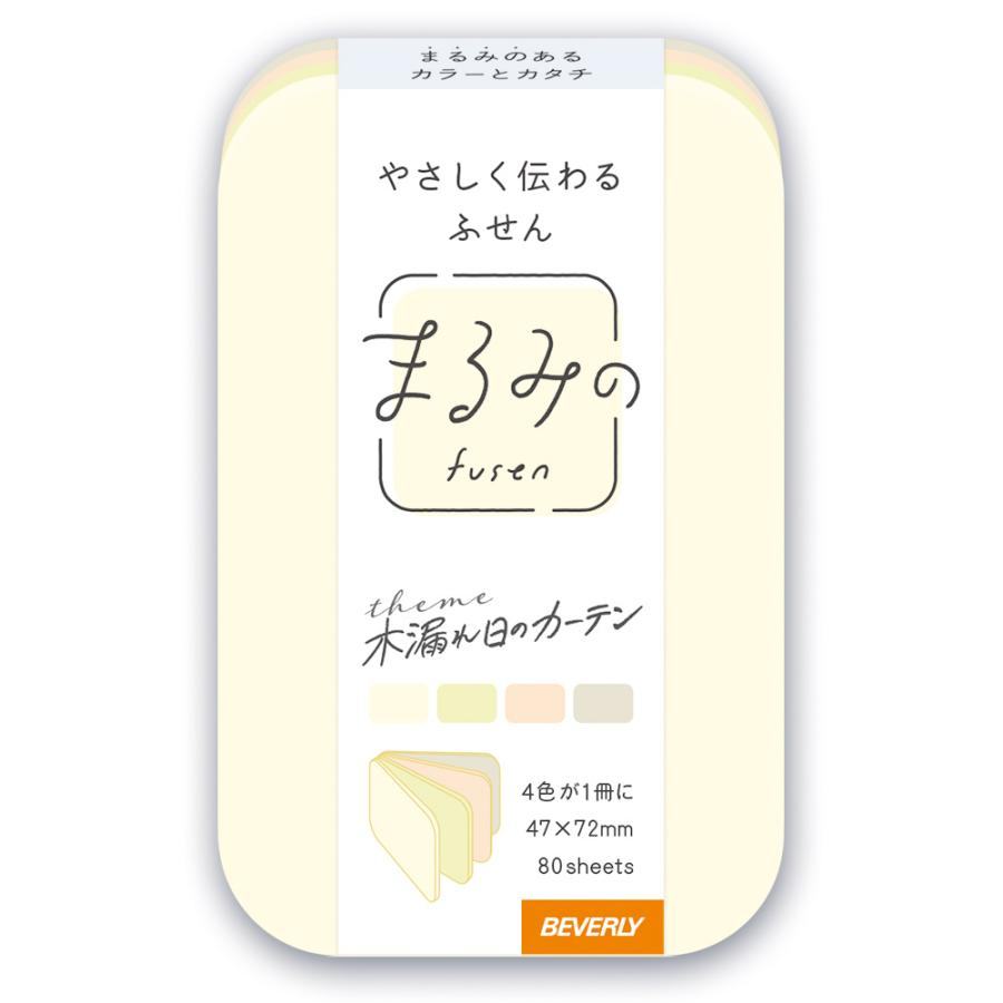 Beverly Marumi Sticky Notes M - Sunlight through Trees - Default Title by Techo Treats Stationery
