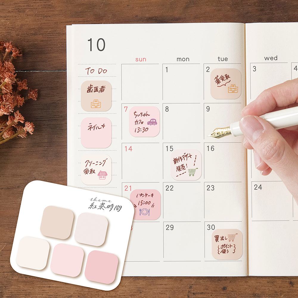Beverly Marumi Sticky Notes - Petite (4 patterns) - Tea Time by Techo Treats Stationery