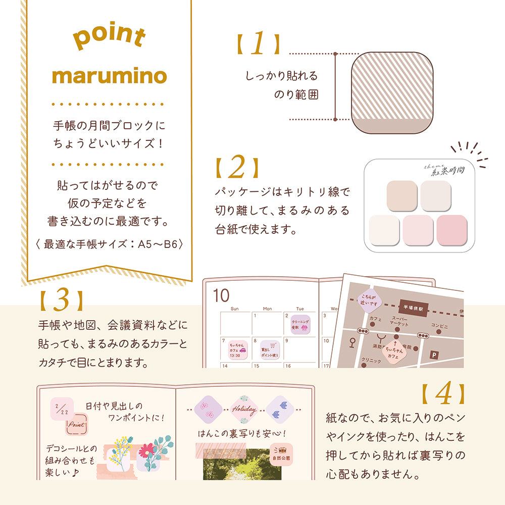 Beverly Marumi Sticky Notes - Petite (4 patterns) - Tea Time by Techo Treats Stationery