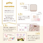 Beverly Marumi Sticky Notes - Petite (4 patterns) - Tea Time by Techo Treats Stationery