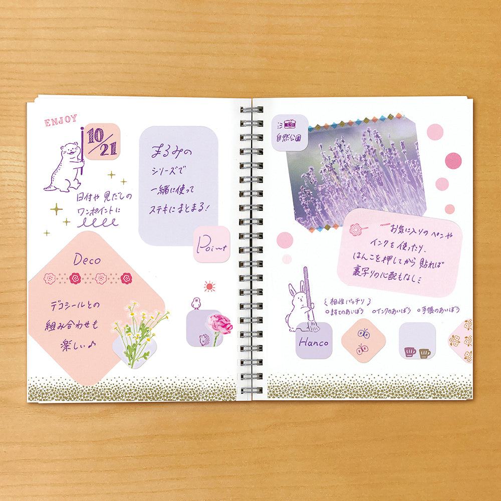 Beverly Marumi Sticky Notes - Petite (4 patterns) - Tea Time by Techo Treats Stationery