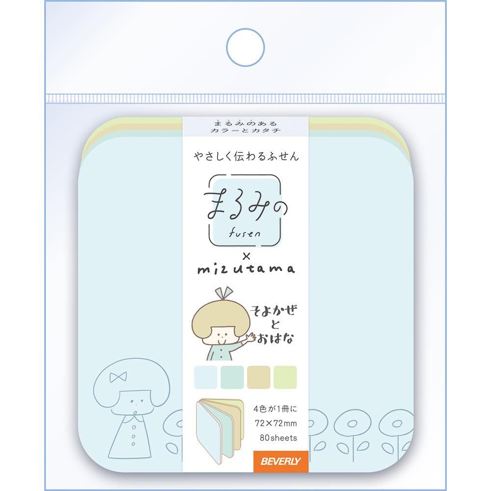 Beverly mizutama Marumi Sticky Notes - Breeze and Morning - L - Default Title by Techo Treats Stationery