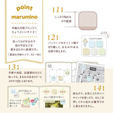 Beverly mizutama Marumi Sticky Notes - Breeze and Morning - Petite - Default Title by Techo Treats Stationery