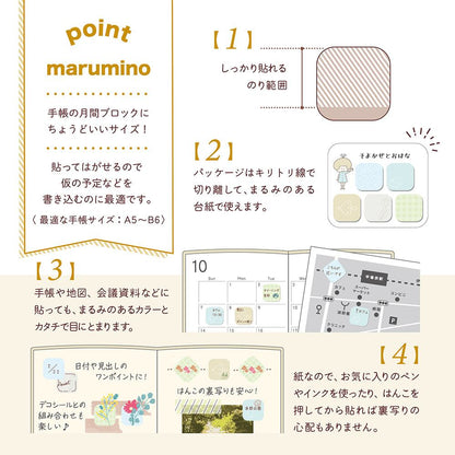 Beverly mizutama Marumi Sticky Notes - Breeze and Morning - Petite - Default Title by Techo Treats Stationery