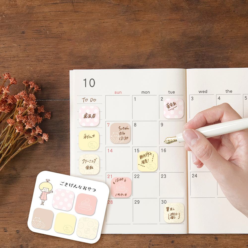 Beverly mizutama Marumi Sticky Notes - Snack Time - Petite - Default Title by Techo Treats Stationery