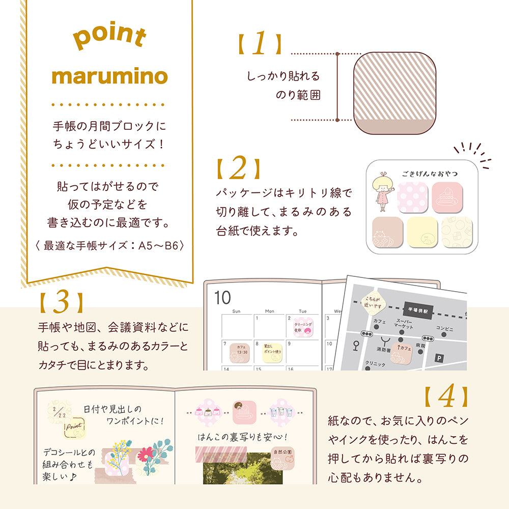 Beverly mizutama Marumi Sticky Notes - Snack Time - Petite - Default Title by Techo Treats Stationery