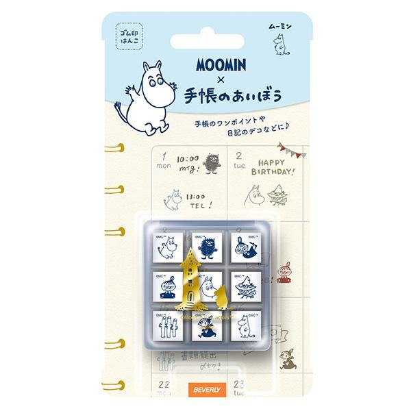 Beverly Moomin Planner Pal Rubber Stamp Set in Clear Case - Default Title by Techo Treats Stationery