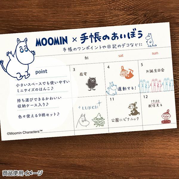 Beverly Moomin Planner Pal Rubber Stamp Set in Clear Case - Default Title by Techo Treats Stationery